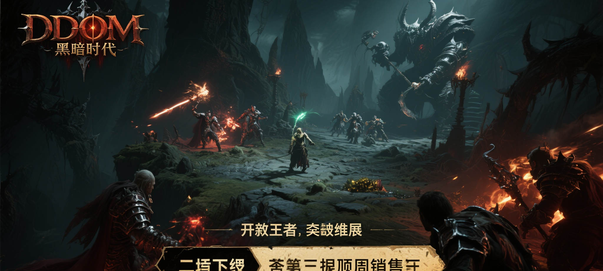 赏金大对决介绍